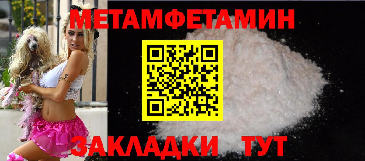 АМФ  Вход с VPN  АМФЕТАМИН  АМФ Розовый  Красный Сулин 
