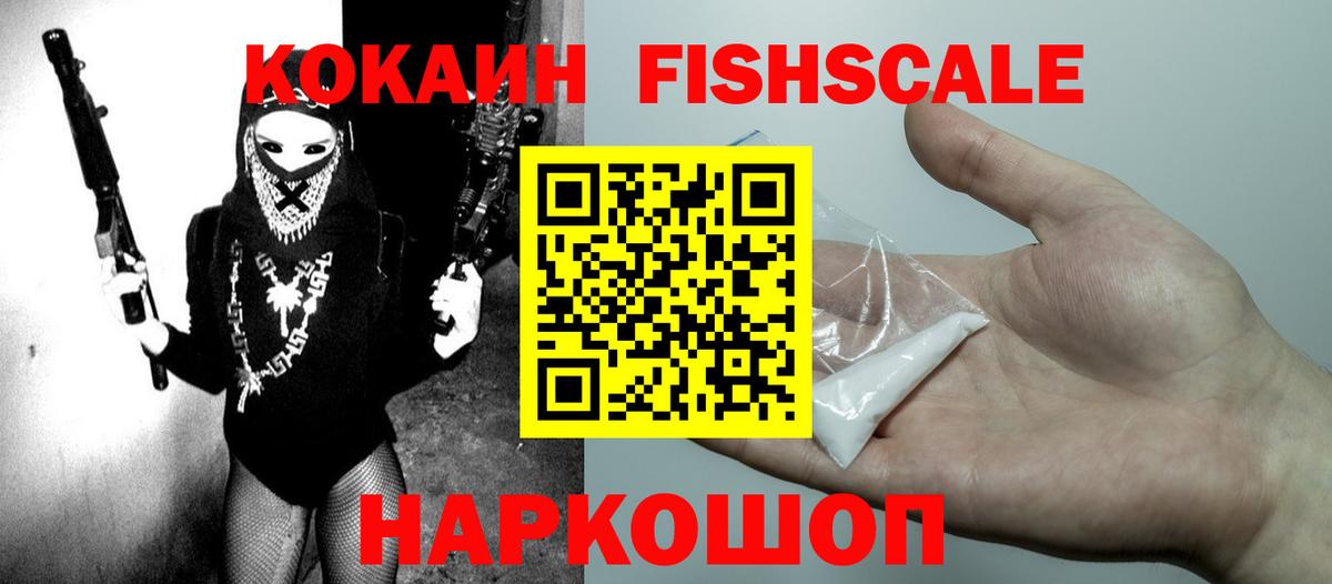 Cocaine Columbia  КОКАИН Боливия  КОКАИН  Красный Сулин  Вход с VPN 