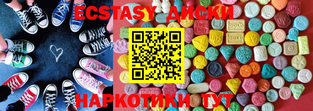 Ecstasy бентли Красный Сулин