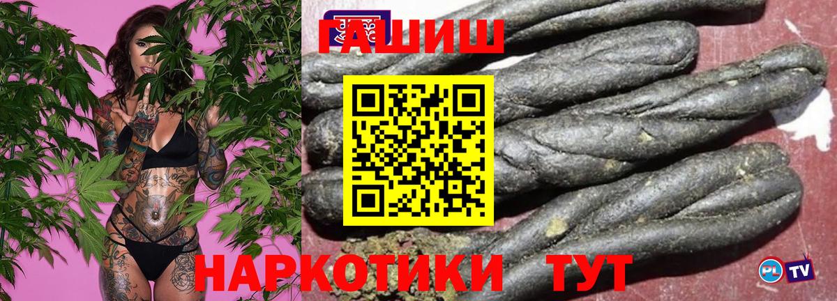 Гашиш ice o lator  Вход с VPN  Гашиш hashish  Красный Сулин 