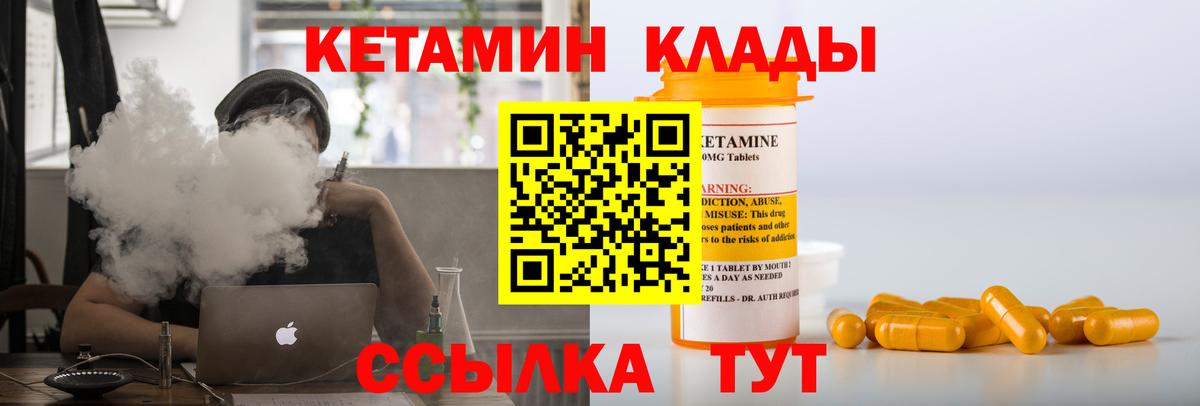 МЕФ   Гашиш  ЭКСТАЗИ  Канабис  Красный Сулин  МЕФ  Марихуана  Вейп ТГК  Вход с VPN  КОКАИН 