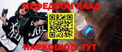 метадон Камышлов