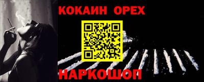 соль курить ск Кандалакша