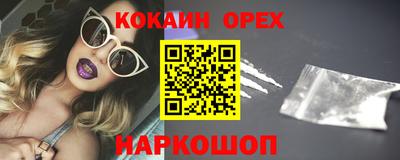 соль курить ск Кандалакша