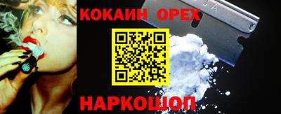 соль курить ск Канаш
