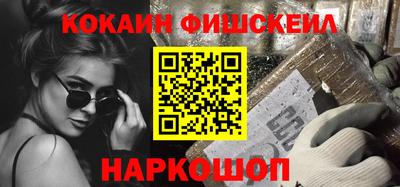 соль курить ск Кандалакша