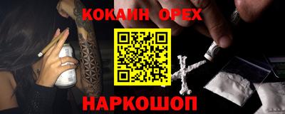 соль курить ск Канаш