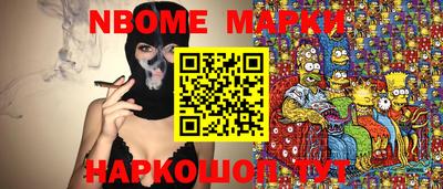 метадон Камышлов