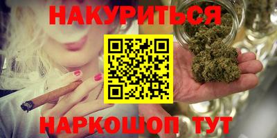 соль курить ск Канаш