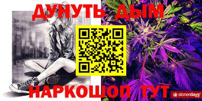 соль курить ск Канаш