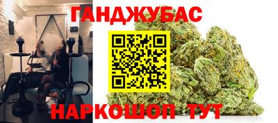 метадон Камышлов