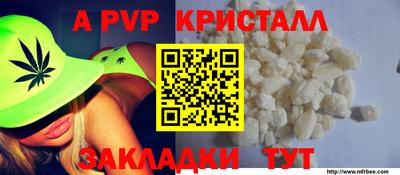 соль курить ск Канаш