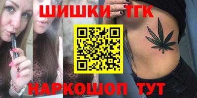 соль курить ск Канаш