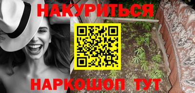 соль курить ск Канаш