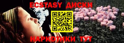соль курить ск Канаш