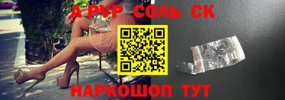 соль курить ск Кандалакша