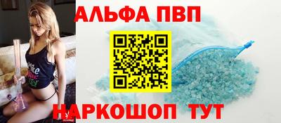 соль курить ск Кандалакша