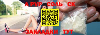 соль курить ск Кандалакша