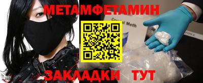 метадон Камышлов