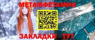 метадон Камышлов