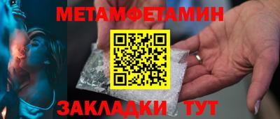 соль курить ск Кандалакша