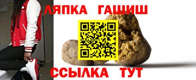 соль курить ск Кандалакша