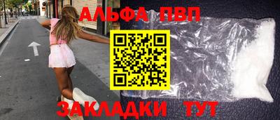 соль курить ск Канаш