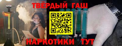 соль курить ск Канаш