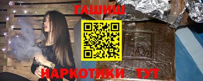 соль курить ск Кандалакша