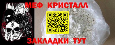 соль курить ск Кандалакша