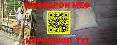 метадон Камышлов
