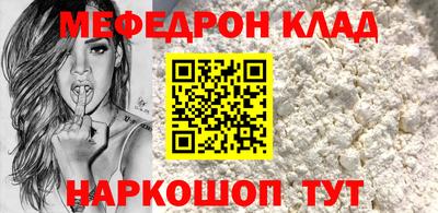 метадон Камышлов