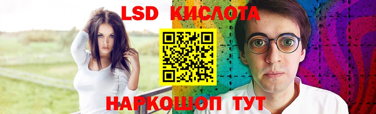 Лсд 25 экстази ecstasy  Вход с VPN  Красный Сулин 