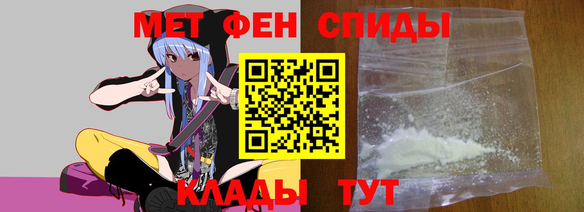 Метамфетамин витя Красный Сулин