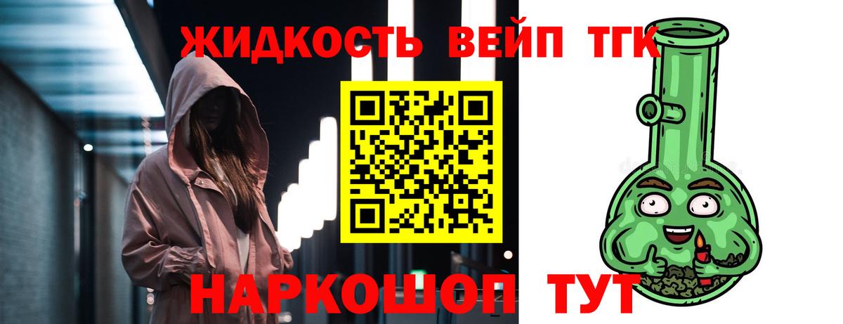 Альфа ПВП Красный Сулин