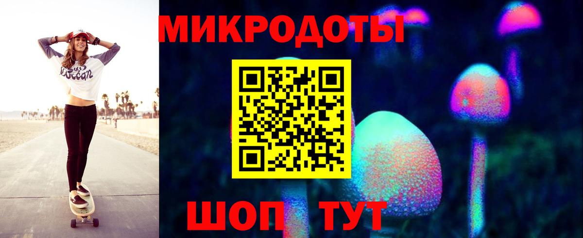 Галлюциногенные грибы Psilocybine cubensis Красный Сулин
