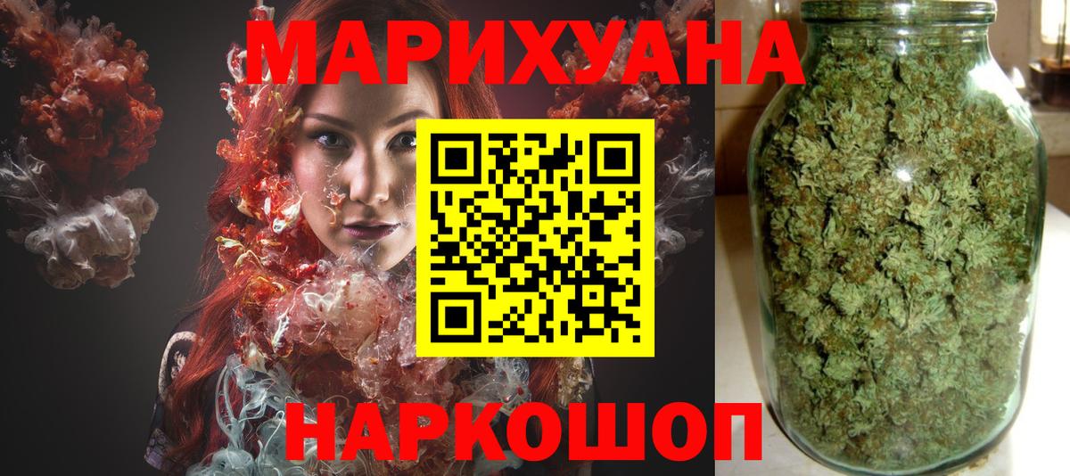 Каннабис гибрид Красный Сулин