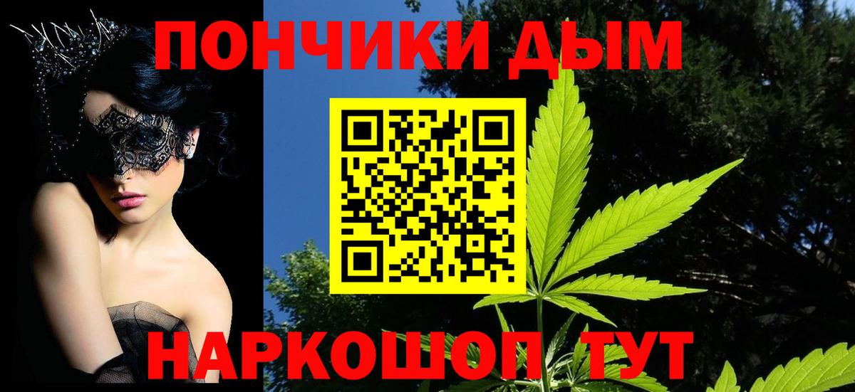 Бошки марихуана Ganja  Конопля THC 21%  Красный Сулин  Вход с VPN 